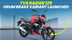 TVS Raider 125 drum brake model launched