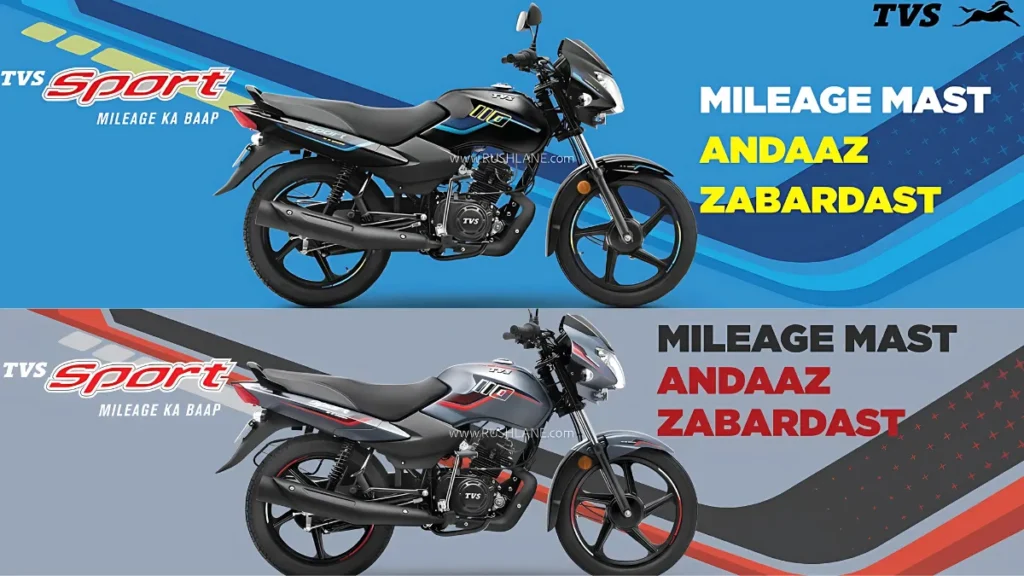 TVS Sport ES+ Price